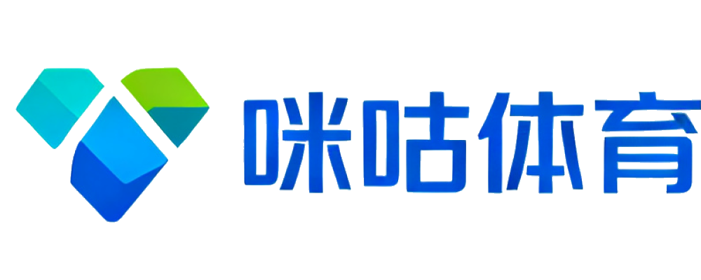 咪咕体育